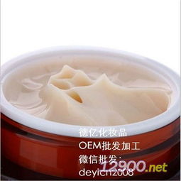 活性细白修护面霜 肌肤焕白的奥秘之选