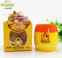 婴童护肤用品 面霜挑选指南与使用心得
