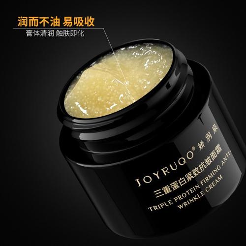 娇润泉三重蛋白面霜8g/瓶