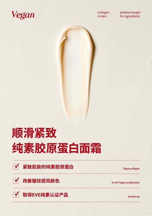 manyo魔女工厂胶原蛋白面霜乳液保湿补水润护肤修复韩国官方正品