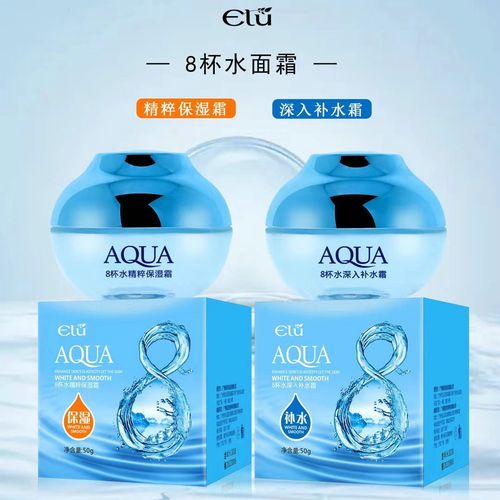 新伊露8杯水面霜 深层补水，锁住水嫩饱满肌