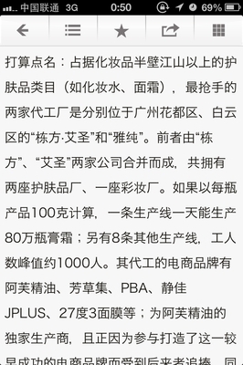 viva的正文用的哪种字体? - 